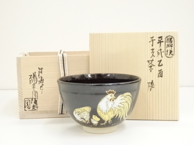 JAPANESE TEA CEREMONY / TEA BOWL CHAWAN / ZEZE WARE 